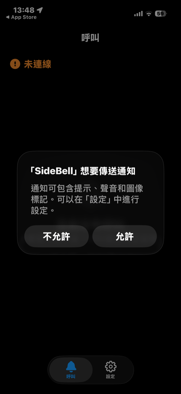 iPhone 上詢問是否允許 SideBell 傳送通知
