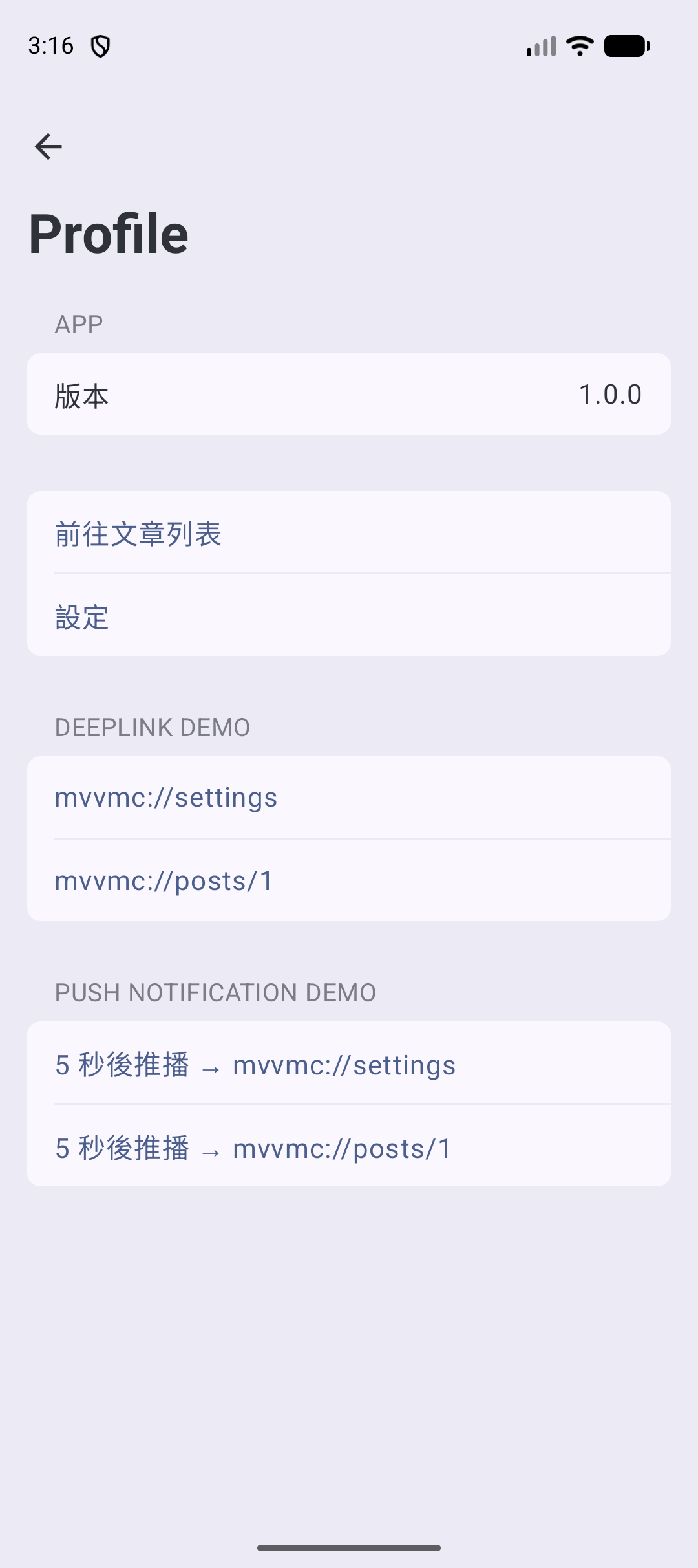 Profile on Android